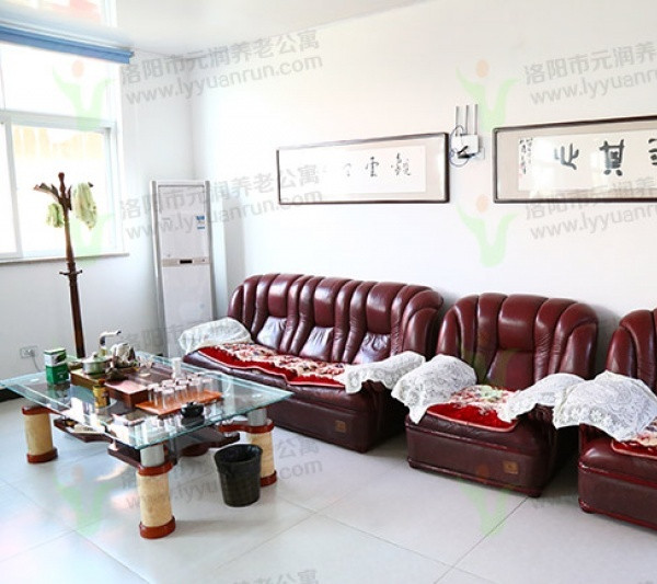 洛陽(yáng)市元潤(rùn)養(yǎng)生苑