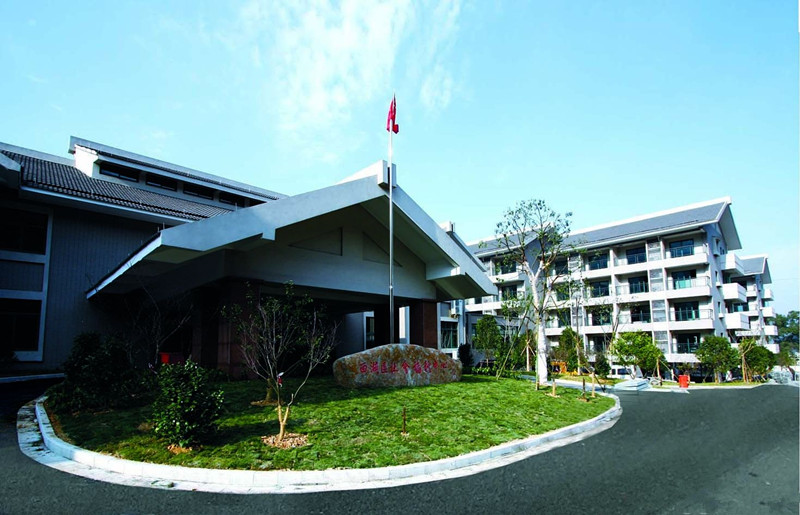 西湖區(qū)社會福利中心