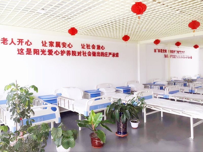 梅河口市陽光愛心老年護(hù)養(yǎng)院