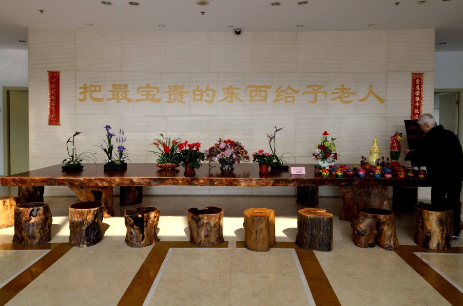 上海中福會(huì)養(yǎng)老院
