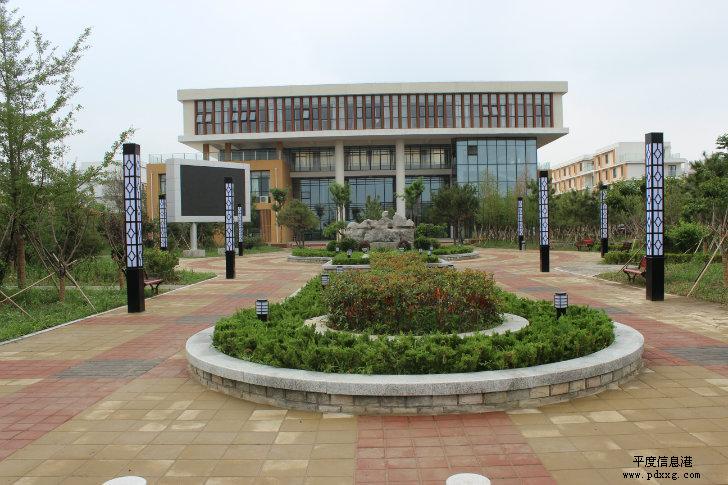 平度市社會(huì)福利中心