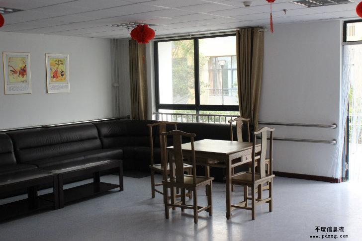 平度市社會(huì)福利中心