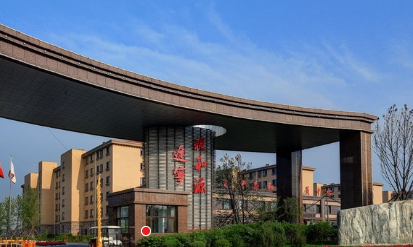 樂(lè)齡怡養(yǎng)親和源