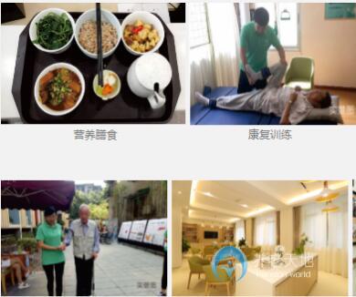 成都萬科幸福家養(yǎng)老公寓/錦園城市照護(hù)中心