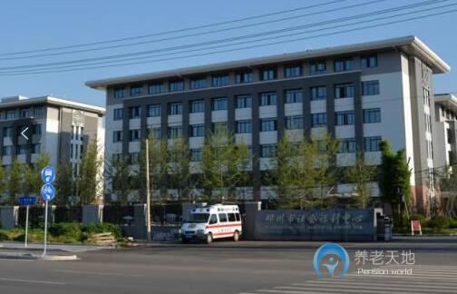 江蘇省邳州市社會(huì)福利中心