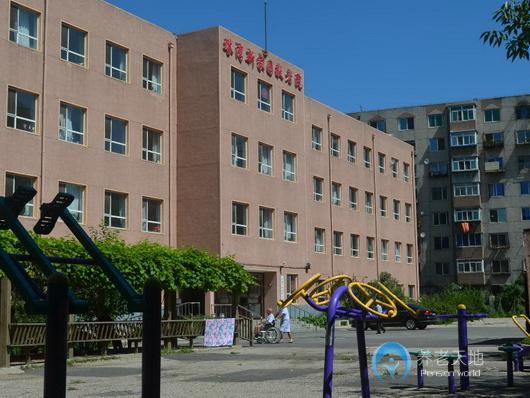 沈陽(yáng)市皇姑區(qū)新家園老年公寓