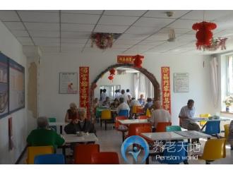 沈陽(yáng)市皇姑區(qū)新家園老年公寓