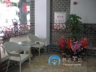 廣州頤壽安養(yǎng)·黃沙長(zhǎng)壽苑