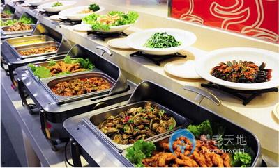 樂(lè)齡怡養(yǎng)親和源