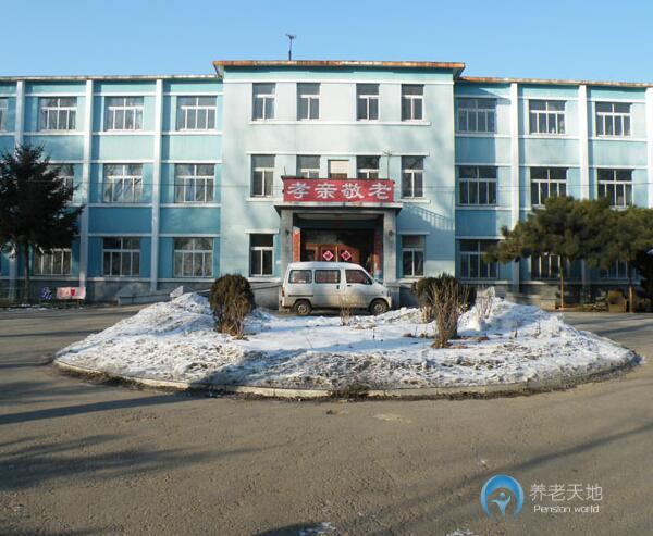 沈陽(yáng)慈善安老院