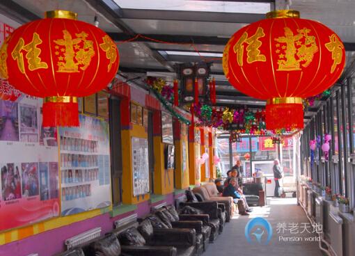 沈陽(yáng)市鐵西區(qū)松蒲博愛護(hù)養(yǎng)福利中心