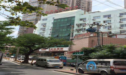 市北區(qū)交運溫馨護理院