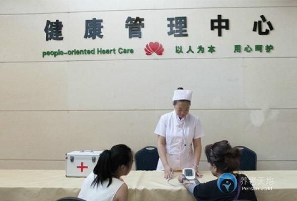北部灣楓林晚養(yǎng)老集團