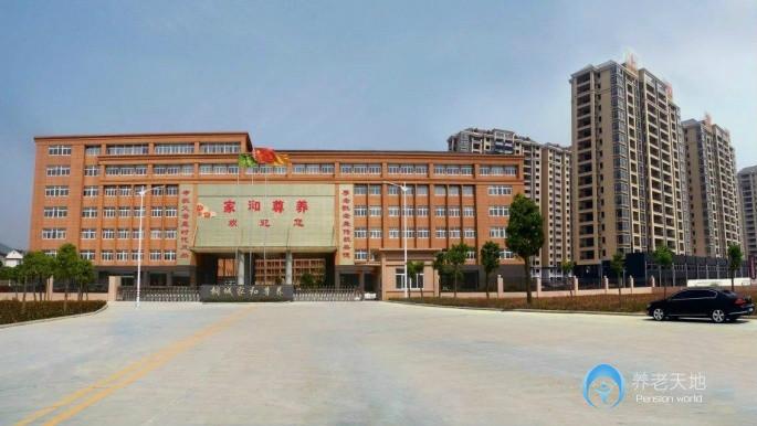 桐城市家和尊養(yǎng)護理院