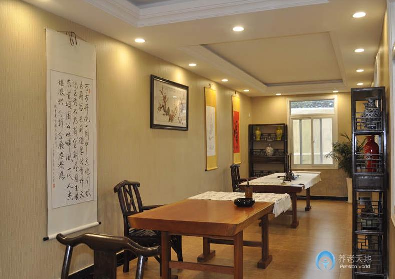 重慶合展至善老年養(yǎng)護中心