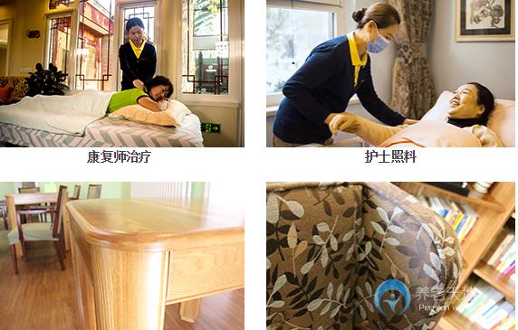 北京國(guó)安銀柏椿樹(shù)街道養(yǎng)老照料中心56號(hào)院