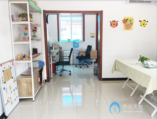 北京儆堂集西便門(mén)社區(qū)養(yǎng)老驛站