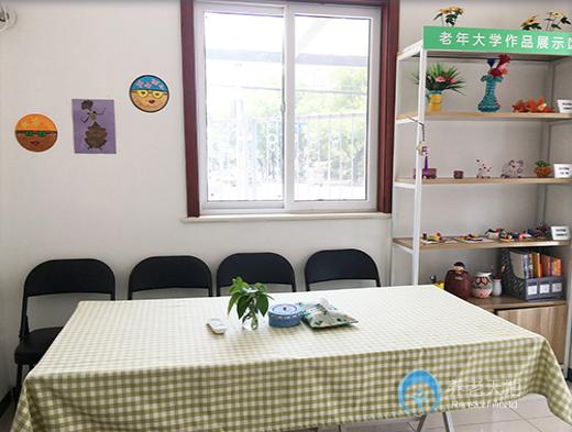 北京儆堂集西便門(mén)社區(qū)養(yǎng)老驛站