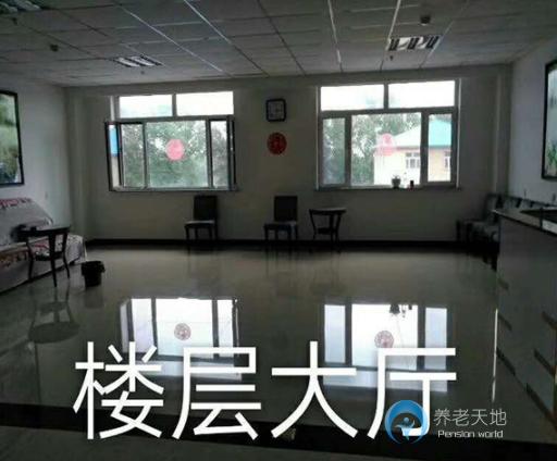 長(zhǎng)春雙陽東山老年公寓