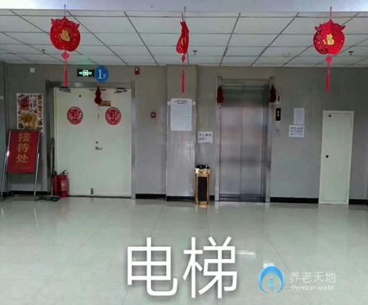 長(zhǎng)春雙陽東山老年公寓