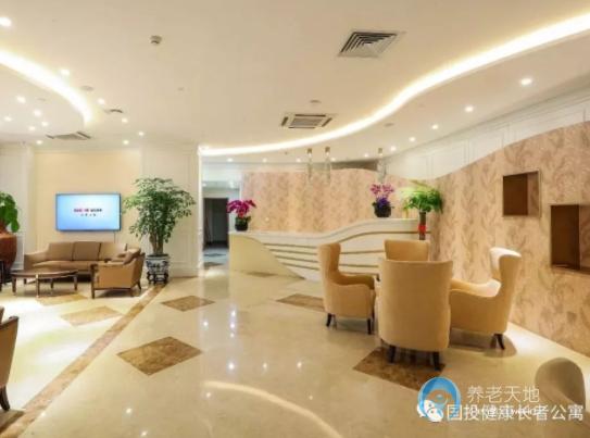 北京國(guó)投健康長(zhǎng)者公寓