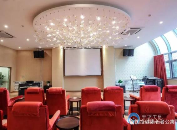 北京國(guó)投健康長(zhǎng)者公寓