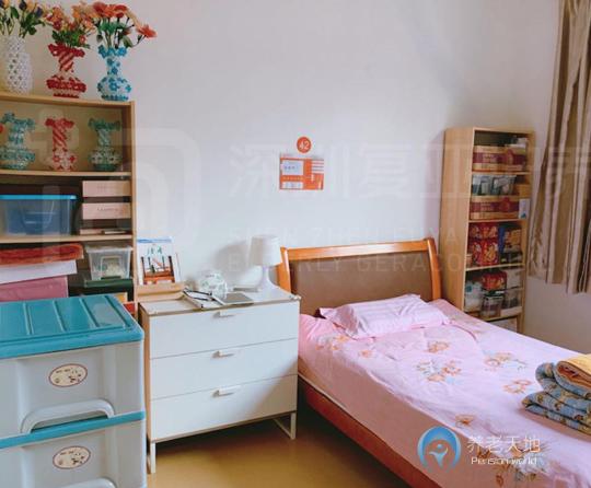 深圳市復亞護養(yǎng)院