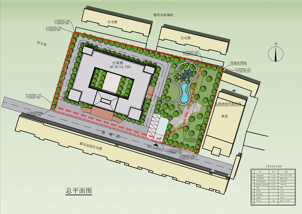 濮陽廣濟益年養(yǎng)老服務(wù)有限公司