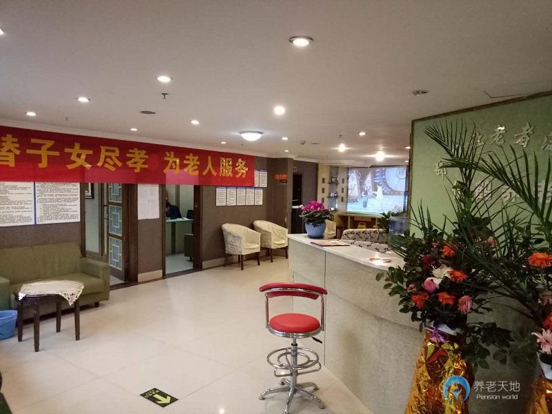 重慶僑鶴養(yǎng)老服務中心