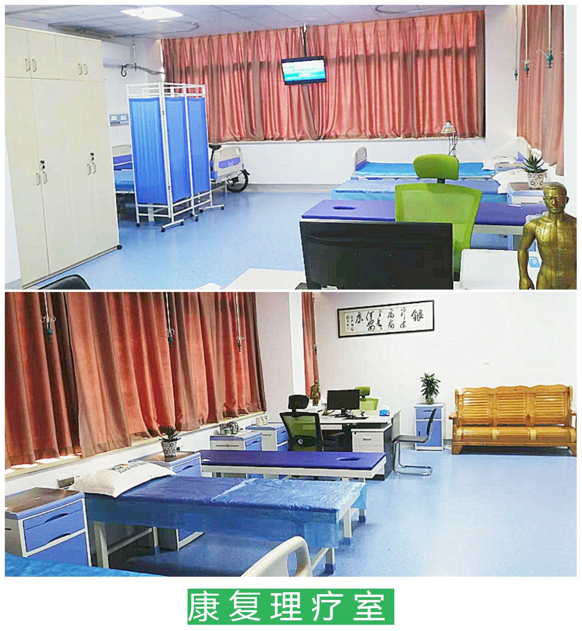 武漢頤樂(lè)護(hù)理院