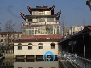 濱?？h頤和養(yǎng)老護理院