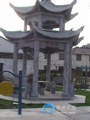濱?？h頤和養(yǎng)老護理院