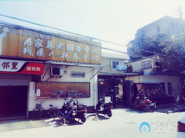 佰仁堂南通慈愛(ài)養(yǎng)老院