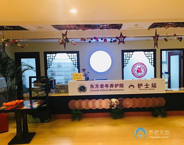 無(wú)錫市梁溪區(qū)東方老年養(yǎng)護(hù)院