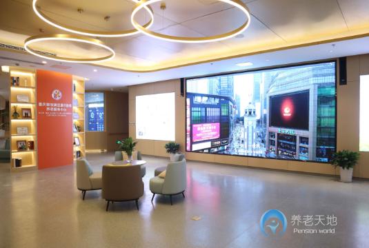 重慶解放碑宜康百齡幫養(yǎng)老服務中心