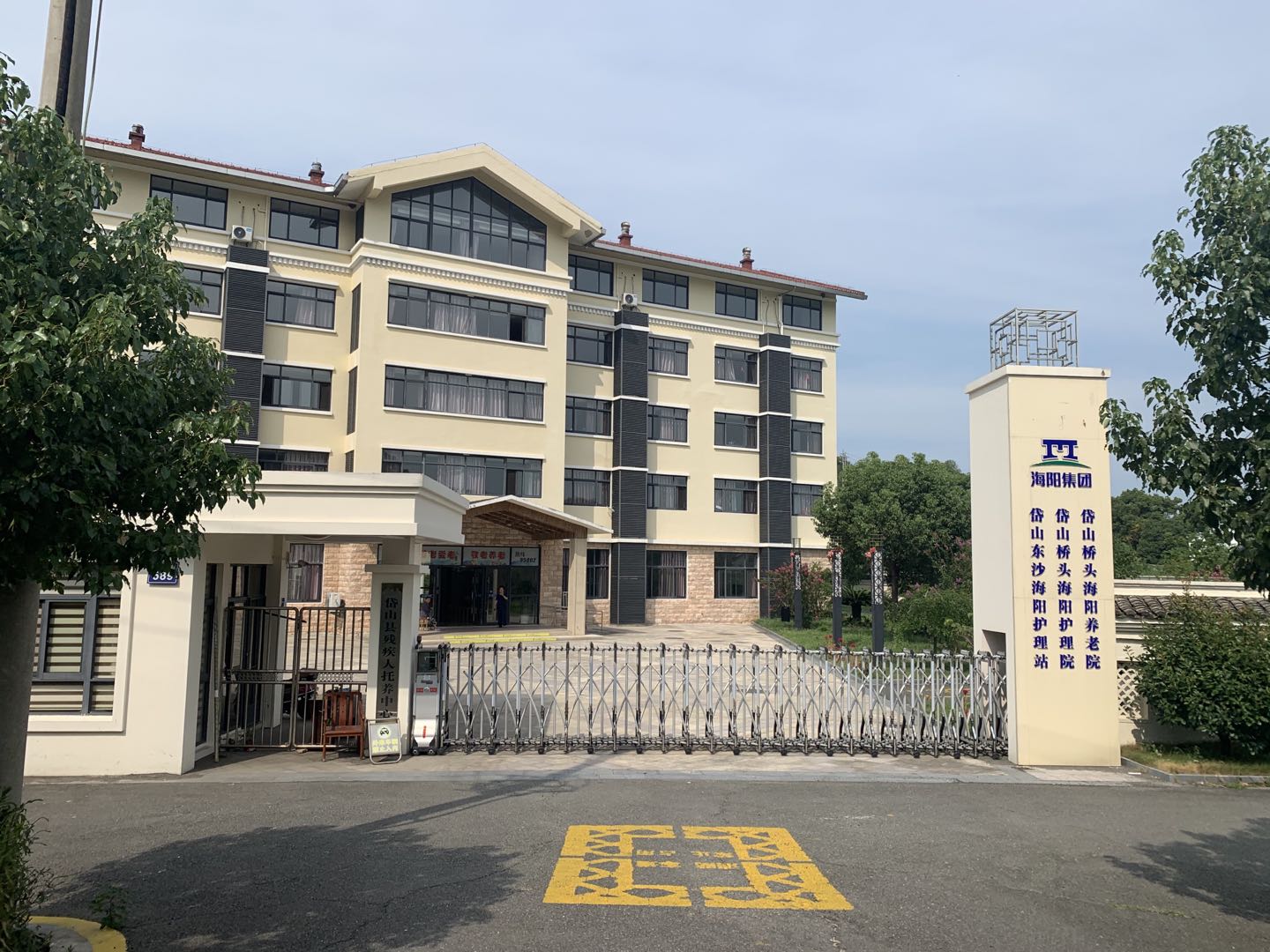舟山岱山橋頭海陽養(yǎng)護(hù)院