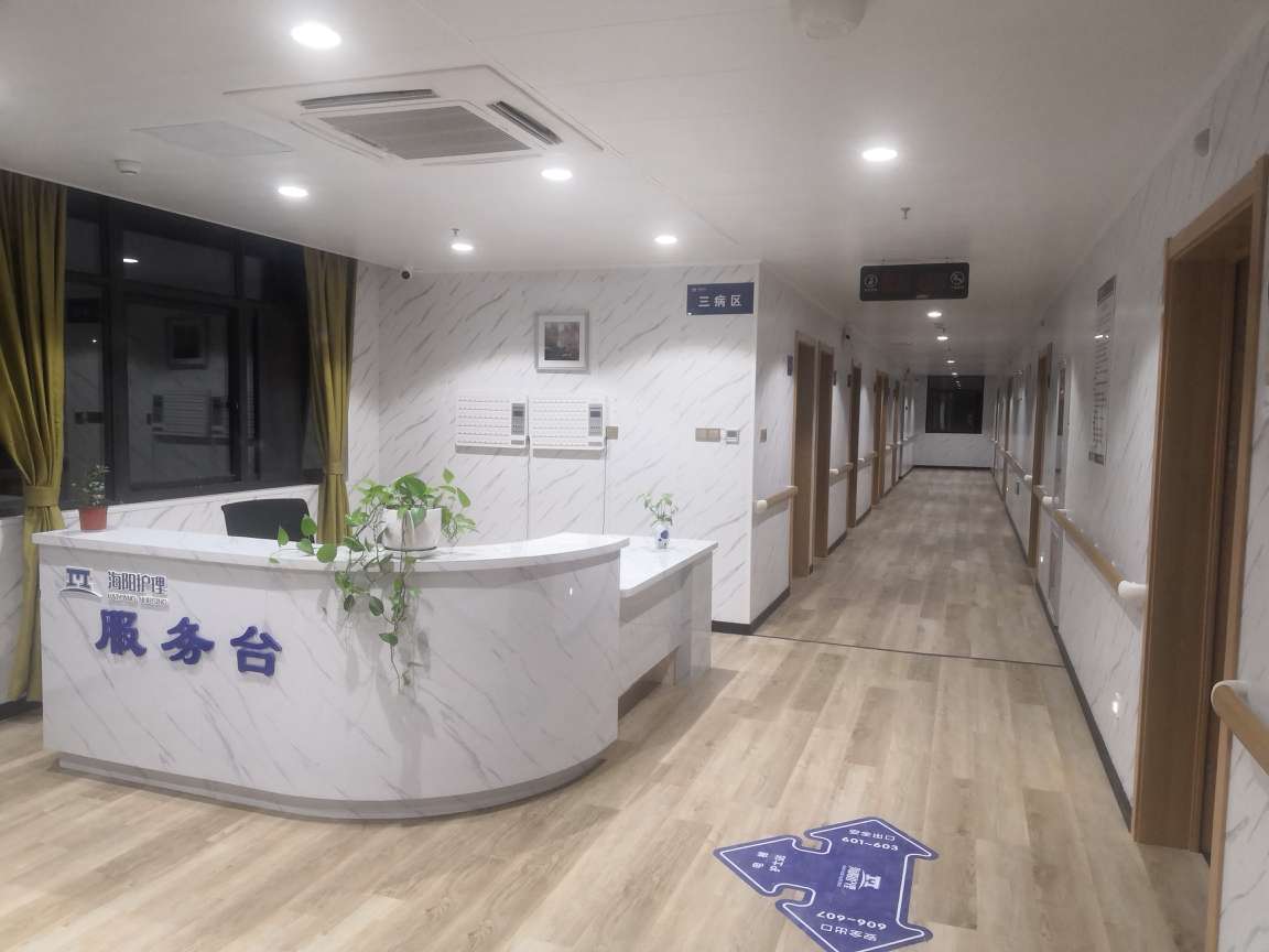 舟山岱山橋頭海陽養(yǎng)護(hù)院