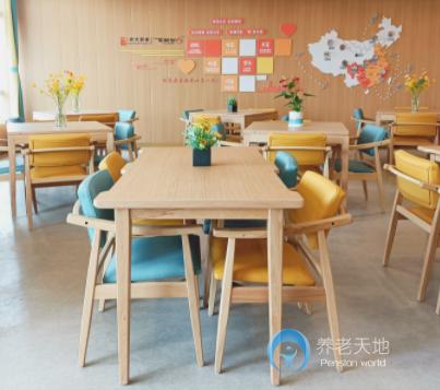 重慶光大百齡幫鐵山坪街道養(yǎng)老服務中心