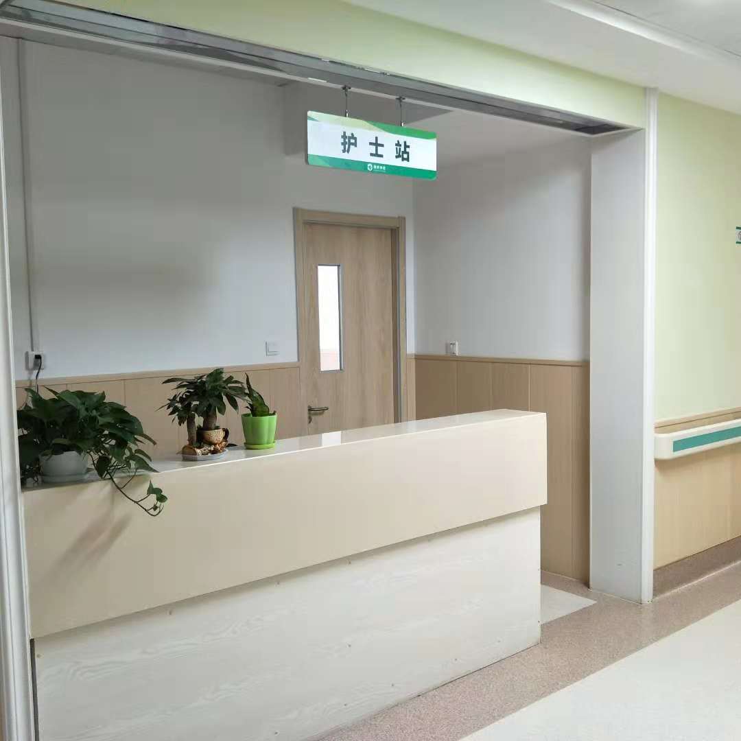 濟南市歷下區(qū)安康老年公寓