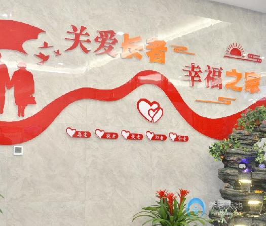 無(wú)錫怡和頤養(yǎng)院（護(hù)理院）