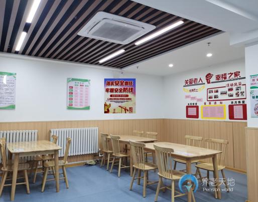 濟(jì)南市歷下區(qū)頤樂(lè)老年公寓