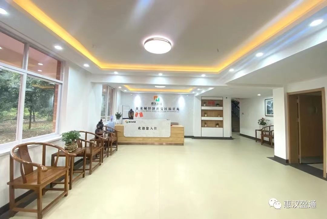 武漢黃陂盤龍城經濟開發(fā)區(qū)福星院