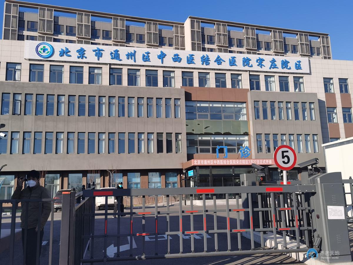 北京匯禧潤福藝術家養(yǎng)老公寓