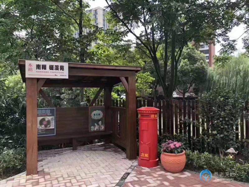 上海嘉定區(qū)南翔社區(qū)嘉翔福愛家長者照護(hù)之家