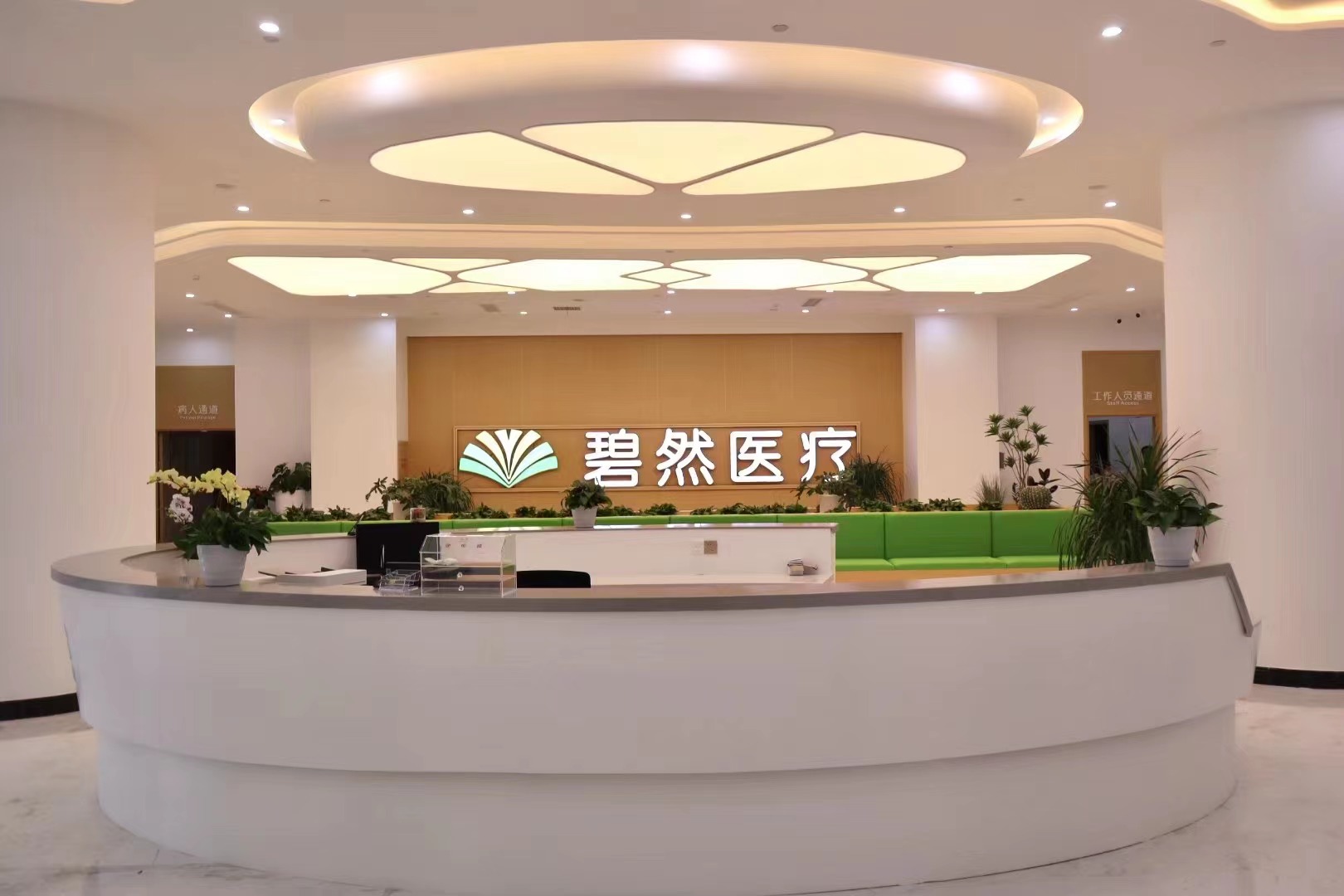 成都成華匯譽(yù)碧然醫(yī)療護(hù)理中心