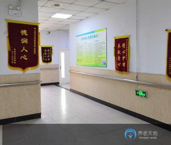 天津東興護養(yǎng)院