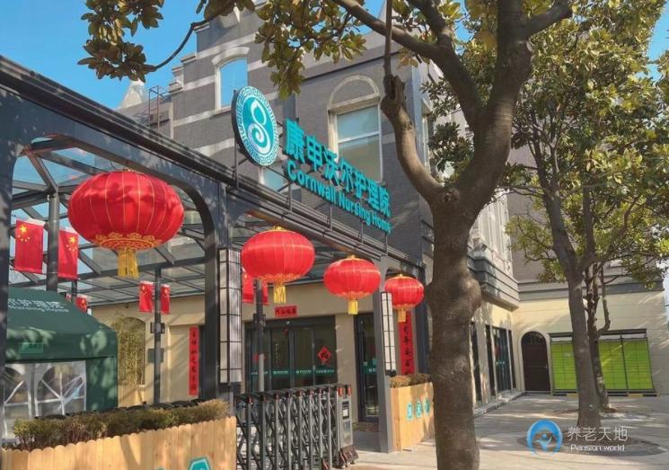 上?？瞪晡譅栕o(hù)理院
