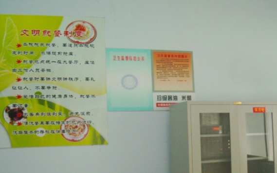 河北省井陘縣福壽苑養(yǎng)老服務中心2.png