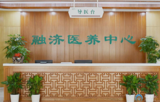 武漢市古田融濟(jì)康養(yǎng)中心1.png