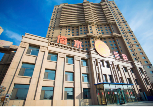 長春綠園區(qū)伊水家園護理院.png